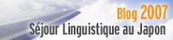 Séjour Linguistique au Japon (BLOG) 2007