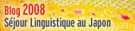 Séjour Linguistique au Japon (BLOG) 2008